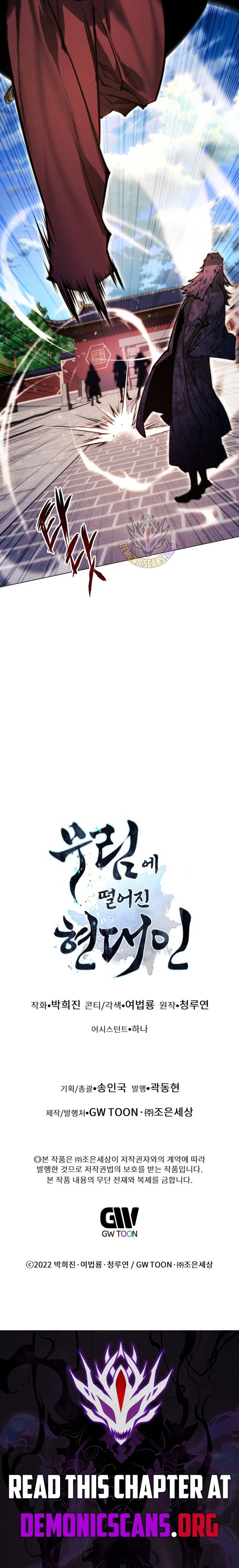 A Modern Man Who Got Transmigrated Into the Murim World Chapter 178 18